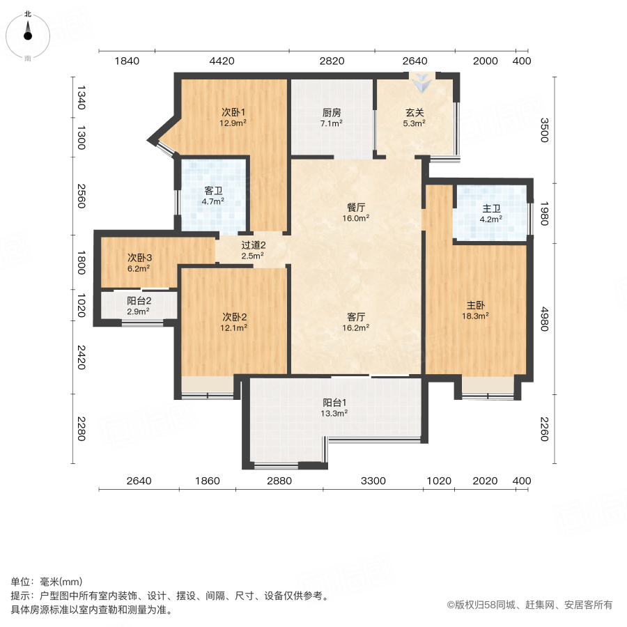 鸿运佳苑4室2厅141.32㎡85万二手房图片