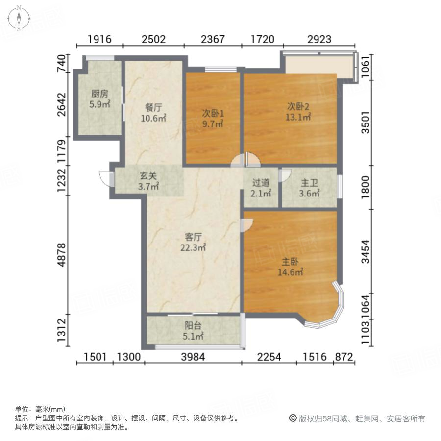 山水华庭小区3室2厅126㎡75万二手房图片
