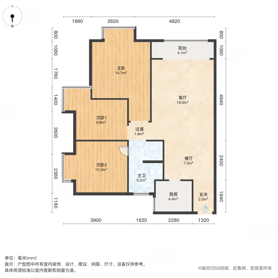 香山红叶3室2厅95.53㎡123万二手房图片