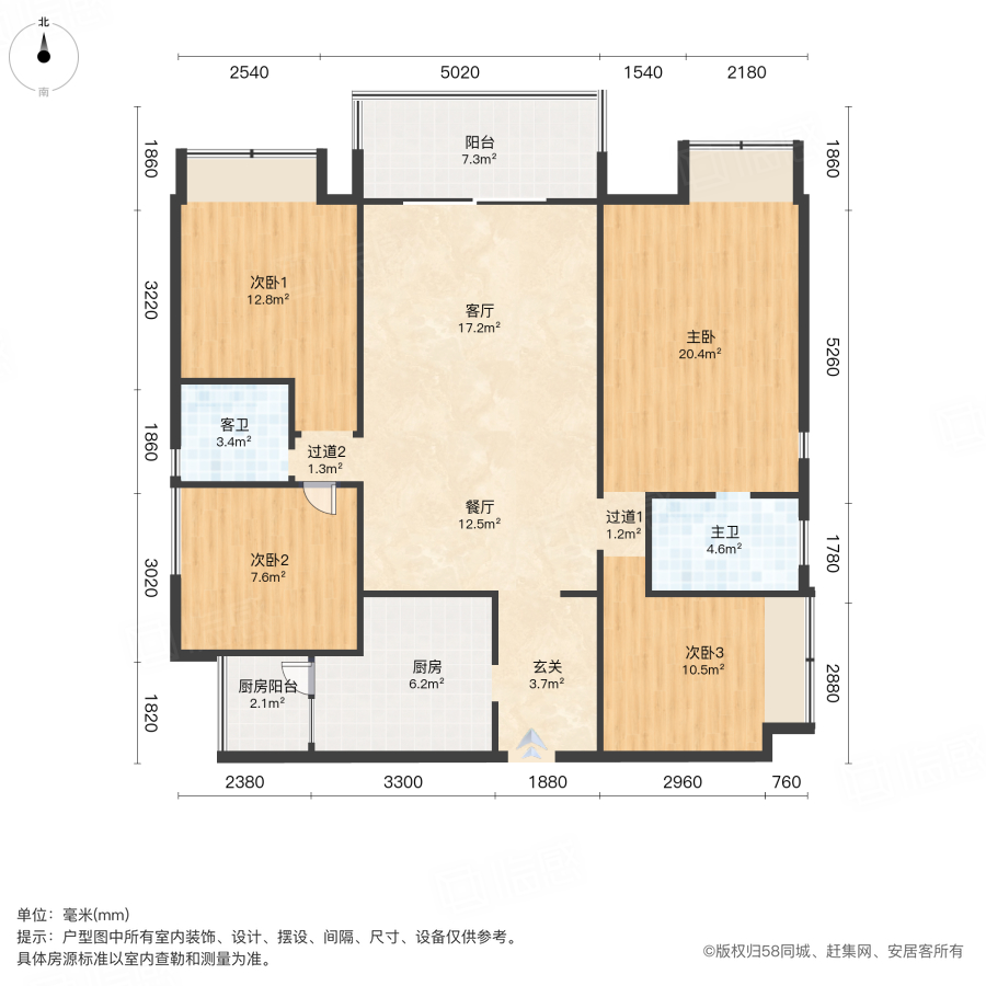 人居柏云庭4室2厅150.49㎡175万二手房图片