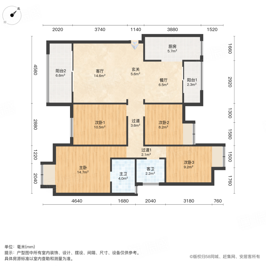 阳光城檀悦4室2厅136.01㎡198万二手房图片