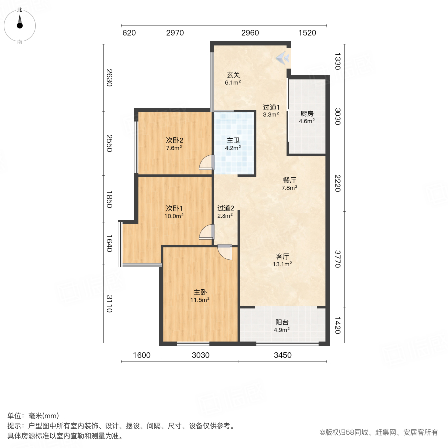 明发国际城3室2厅91㎡83.8万二手房图片