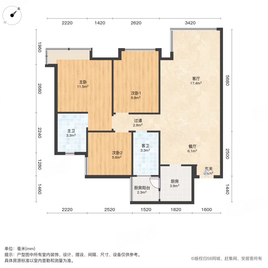 保利拉斐云邸3室2厅91.22㎡83万二手房图片