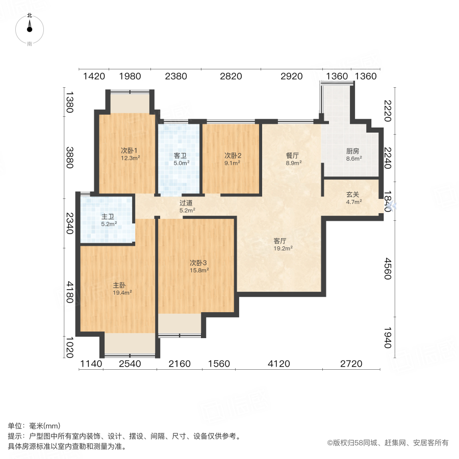 首开玖珑花园4室2厅147.03㎡200万二手房图片