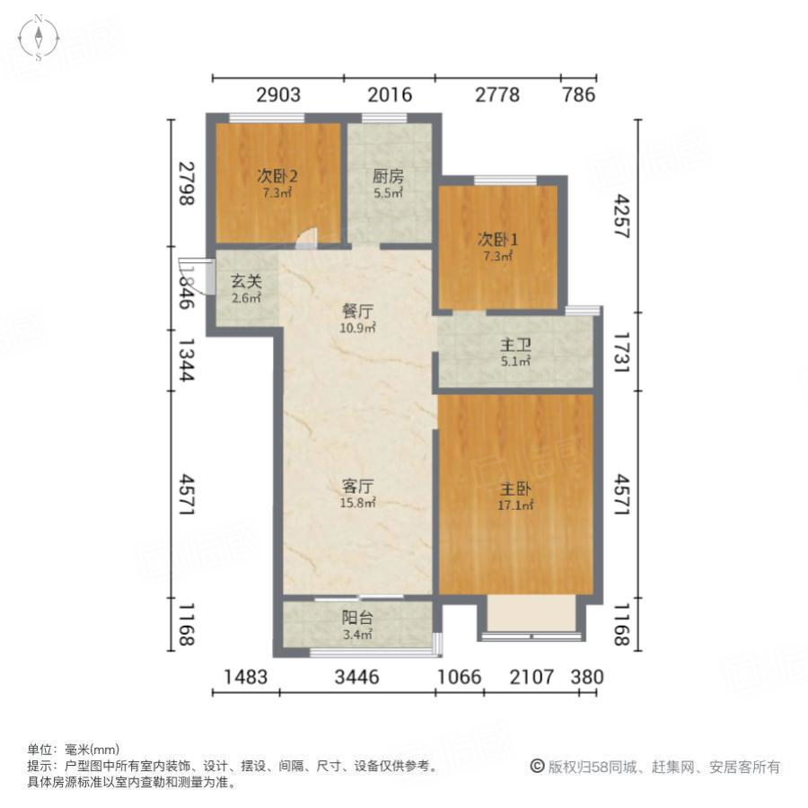 康桥那云溪3室2厅105.94㎡75万二手房图片