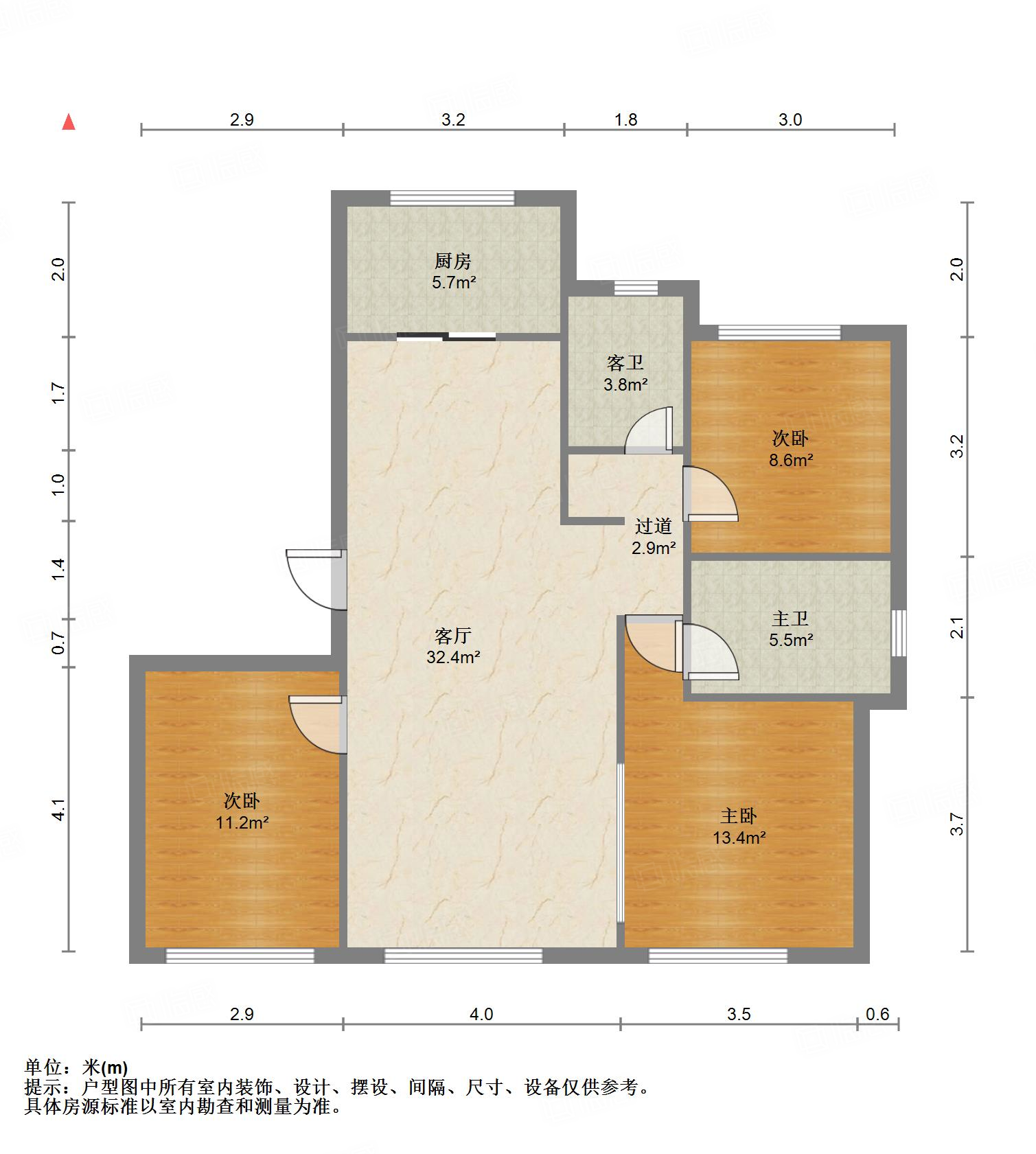 高新绿城玉兰花园