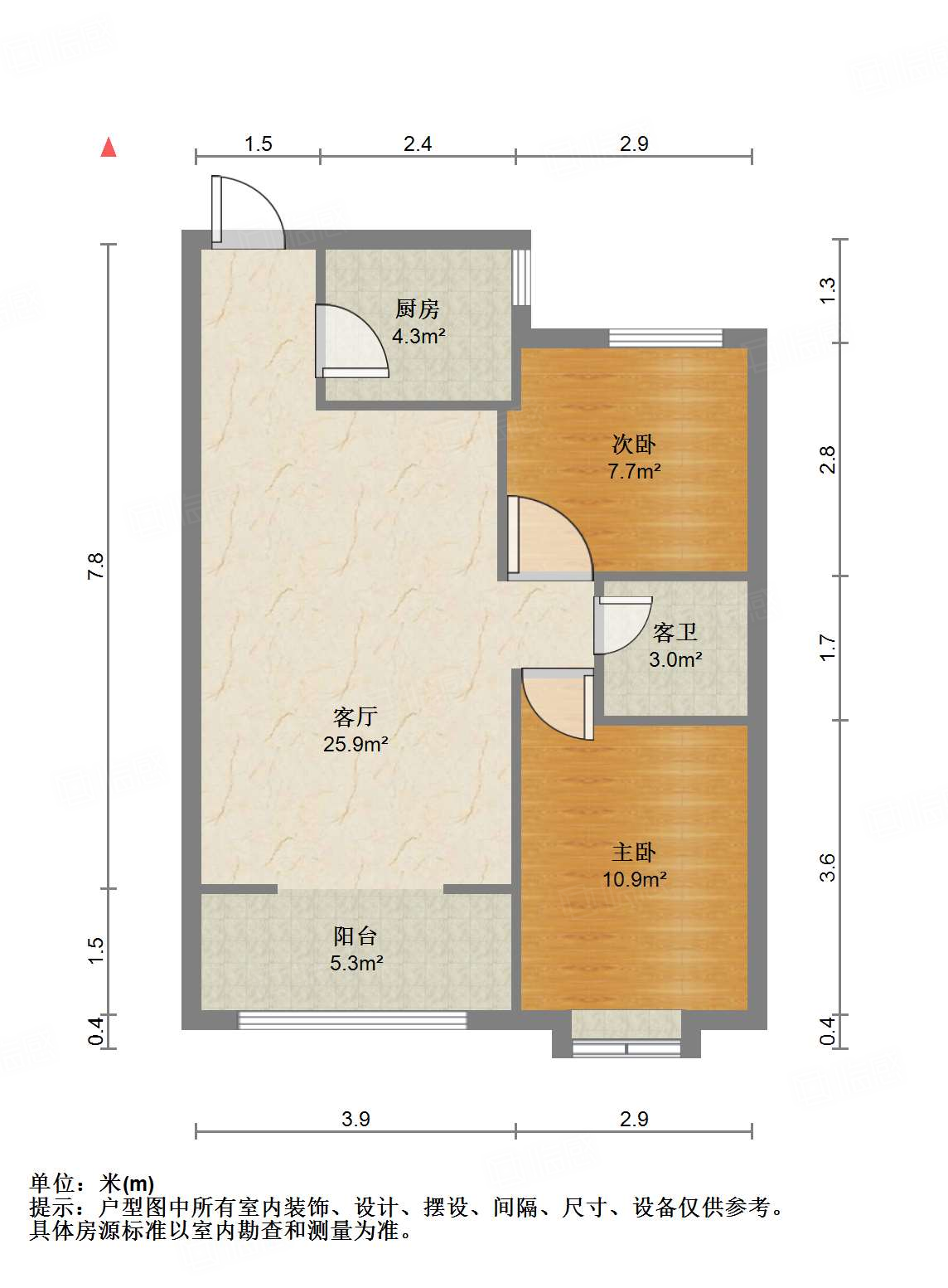 尚东1956（ 尚东花园）