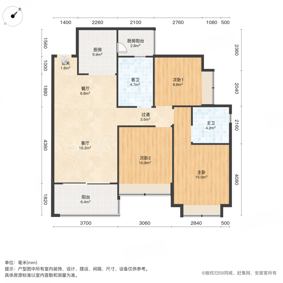 恒大滨河左岸(二期)3室2厅103.8㎡107万二手房图片