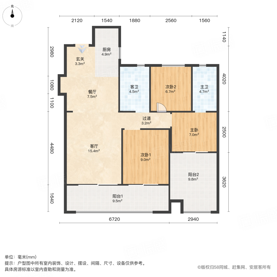 招商林屿境3室1厅94.5㎡115万二手房图片