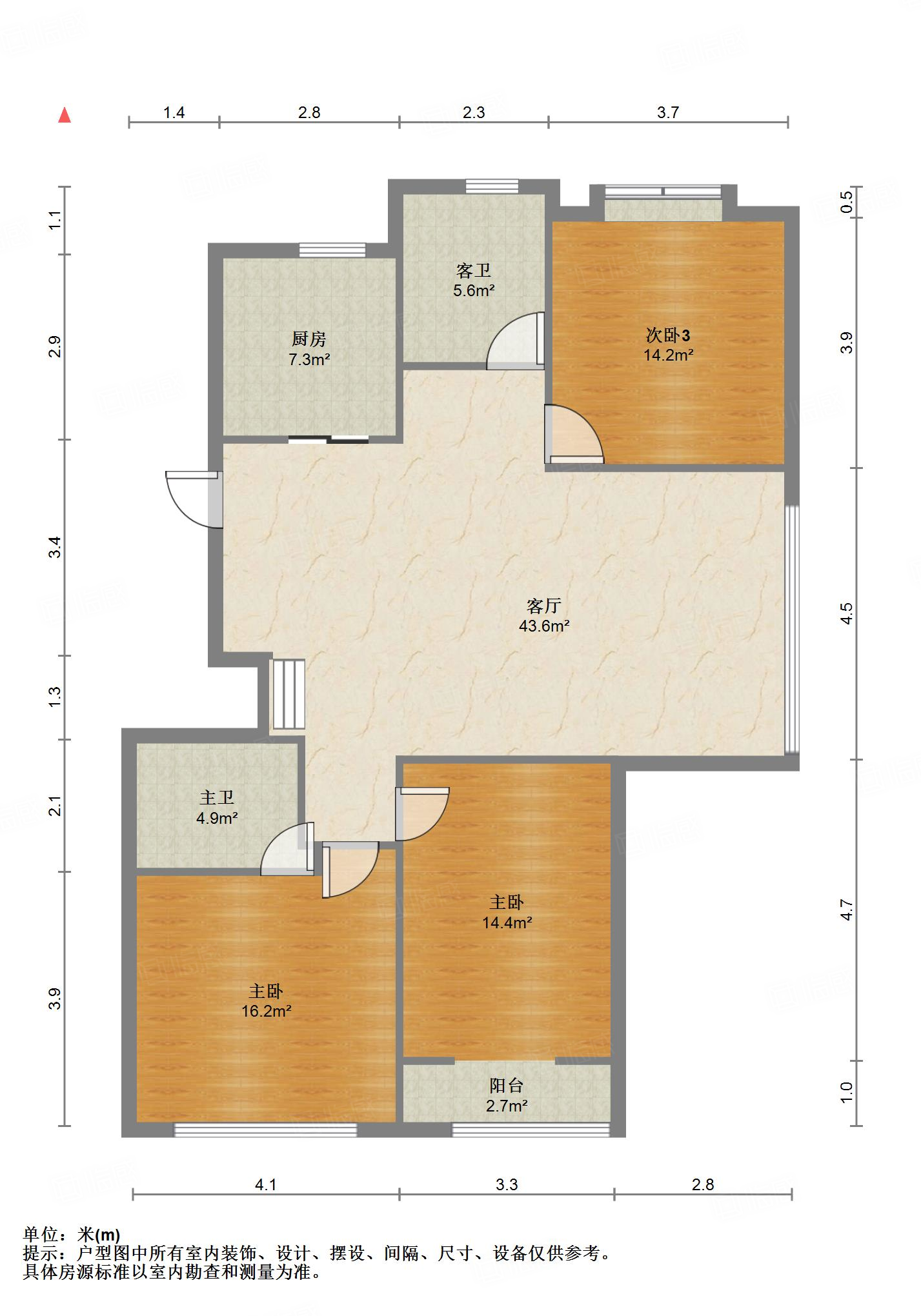 世通新生活家园