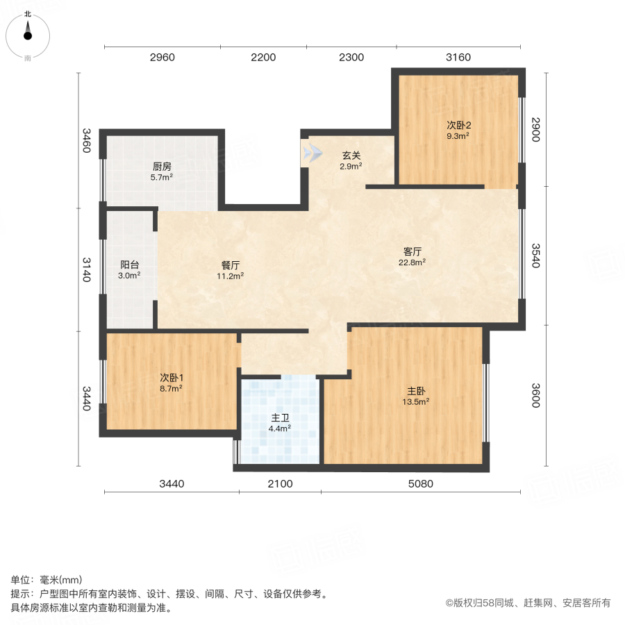 融创运河宸院朗郡园3室2厅106.88㎡95万二手房图片