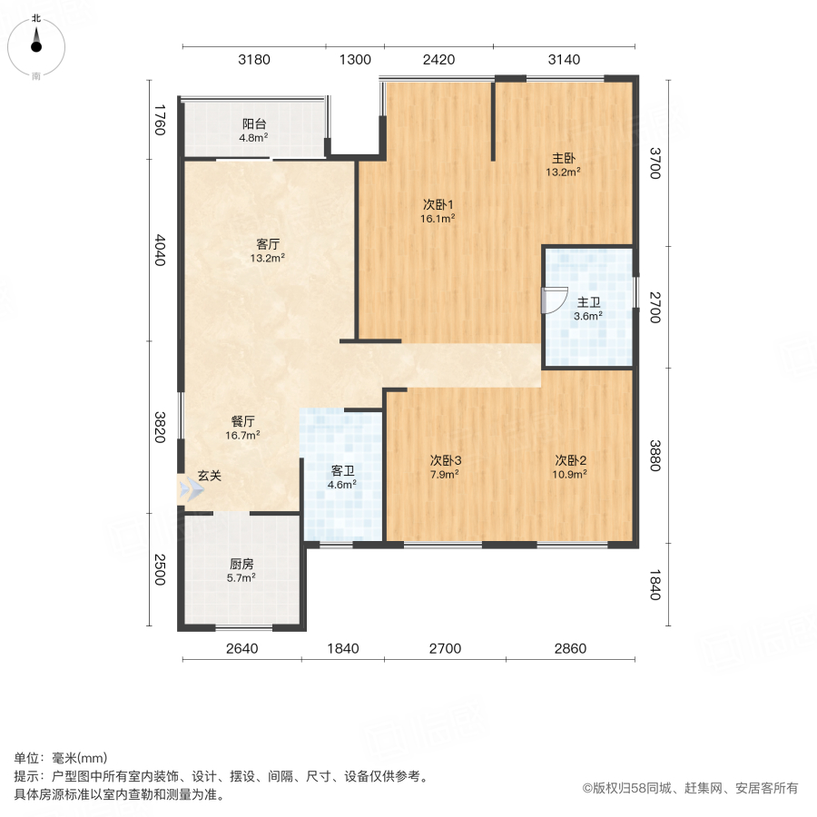 竹园小区4室2厅135.9㎡107.3万二手房图片