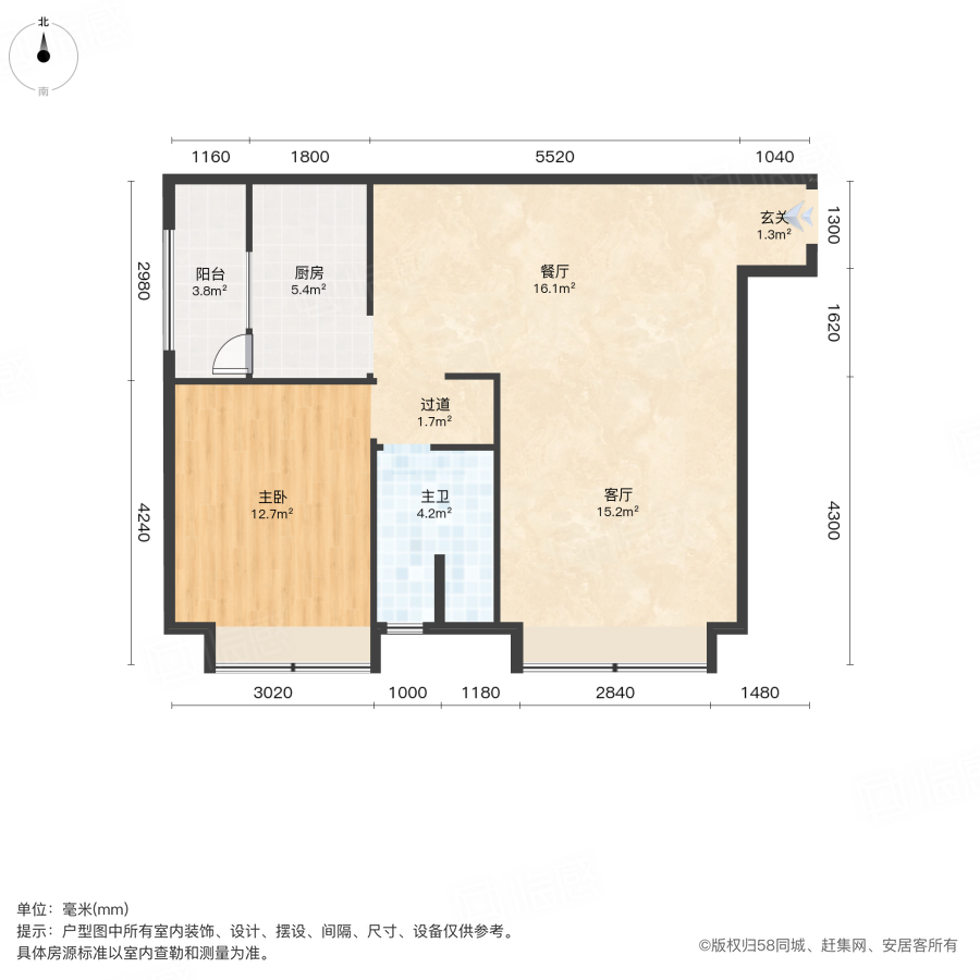 恒大时代广场1室2厅82.5㎡23.8万二手房图片