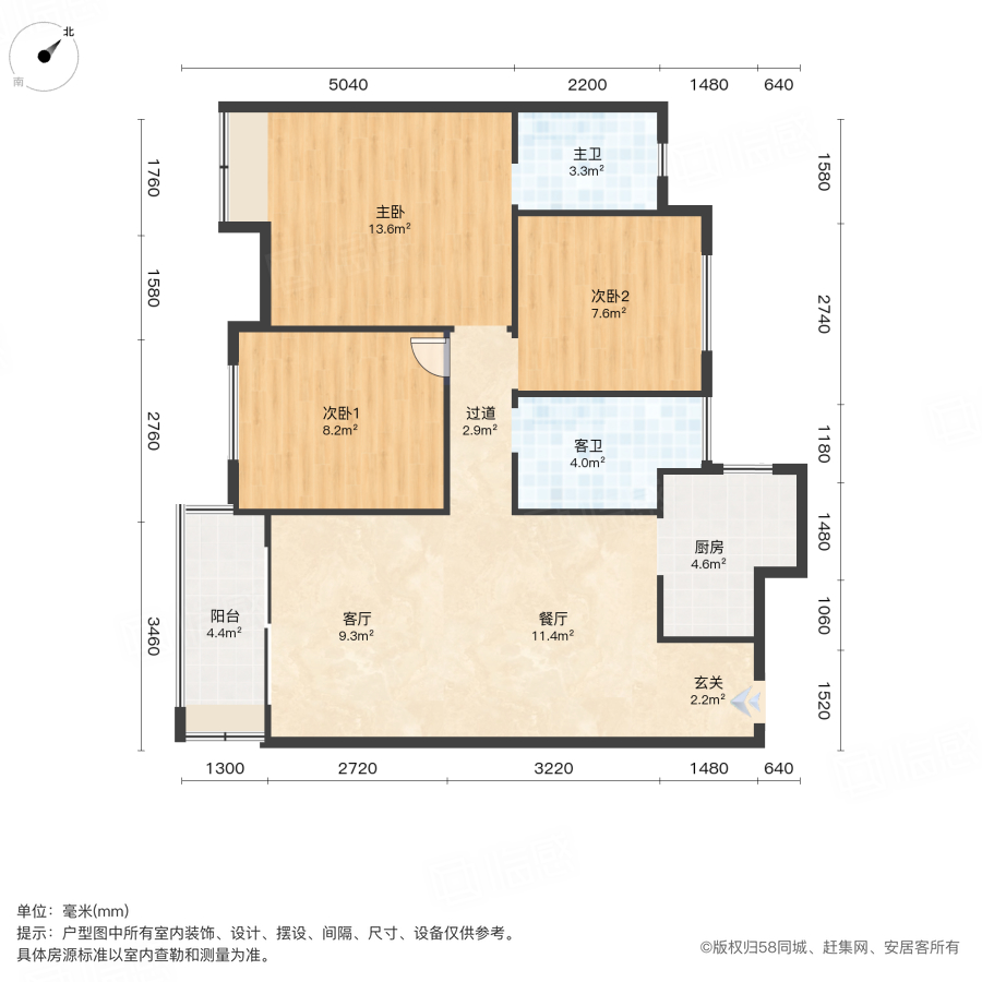 绿地海外滩(二期)3室2厅106㎡50万二手房图片
