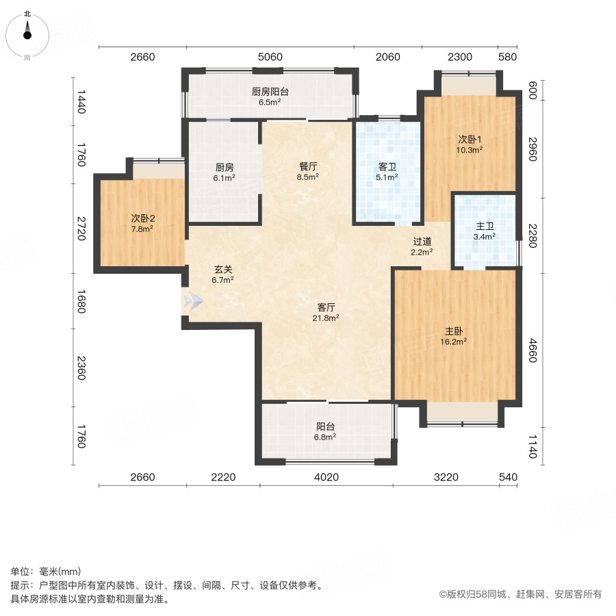 中交中央公园3室2厅119.45㎡112万二手房图片