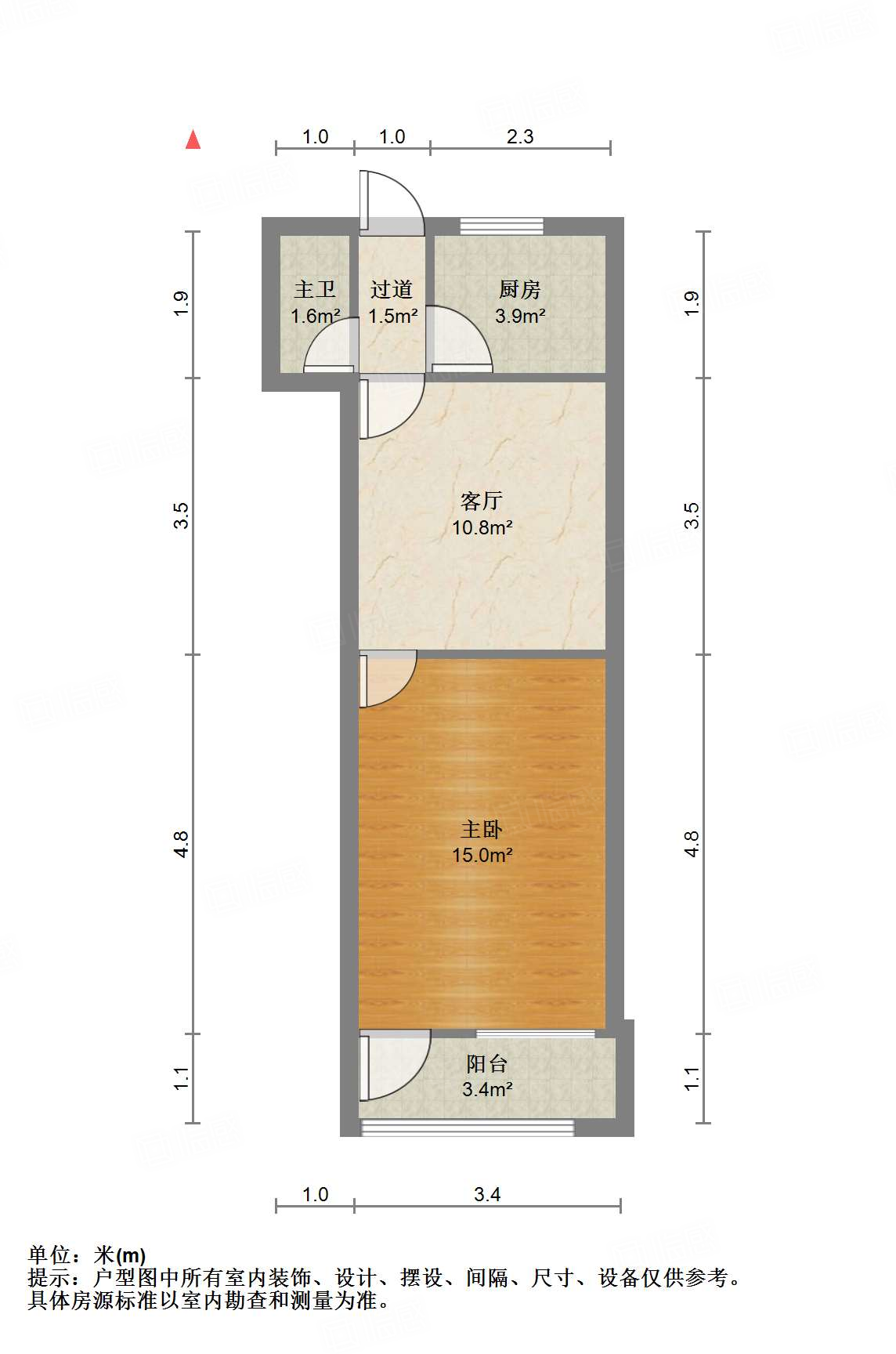 得胜南街单位宿舍