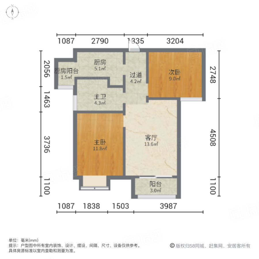 鑫苑鑫家(2期)2室1厅73.84㎡75万二手房图片
