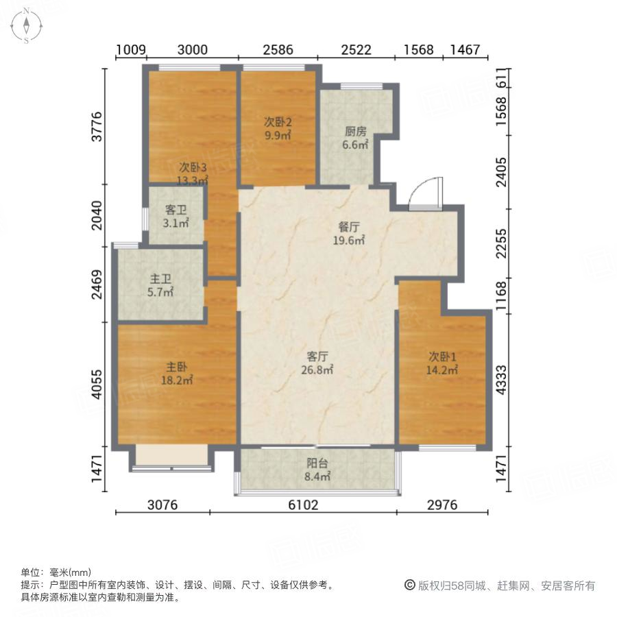 文一泰禾合肥院子4室2厅143㎡188万二手房图片