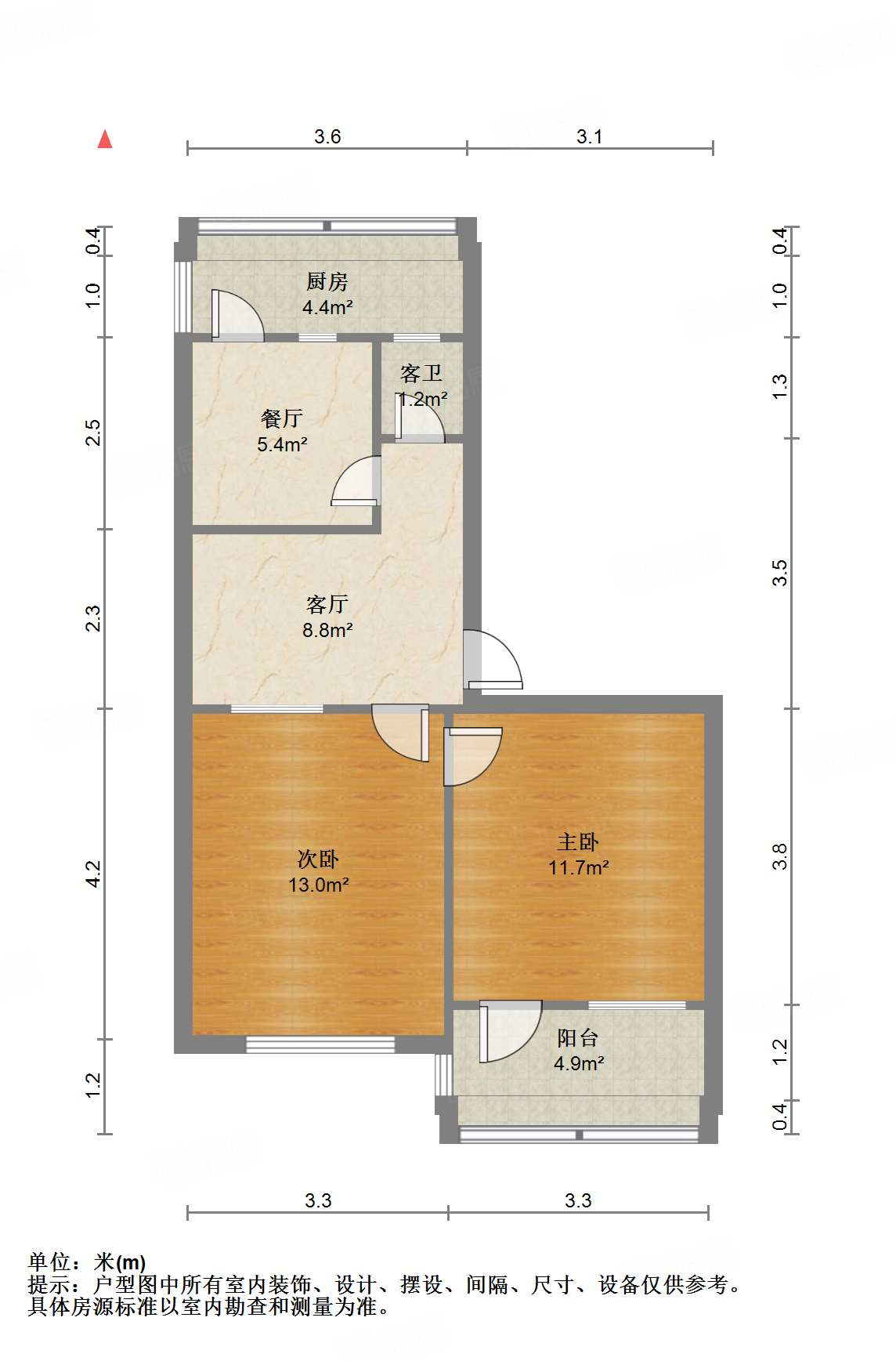 县前街单位宿舍