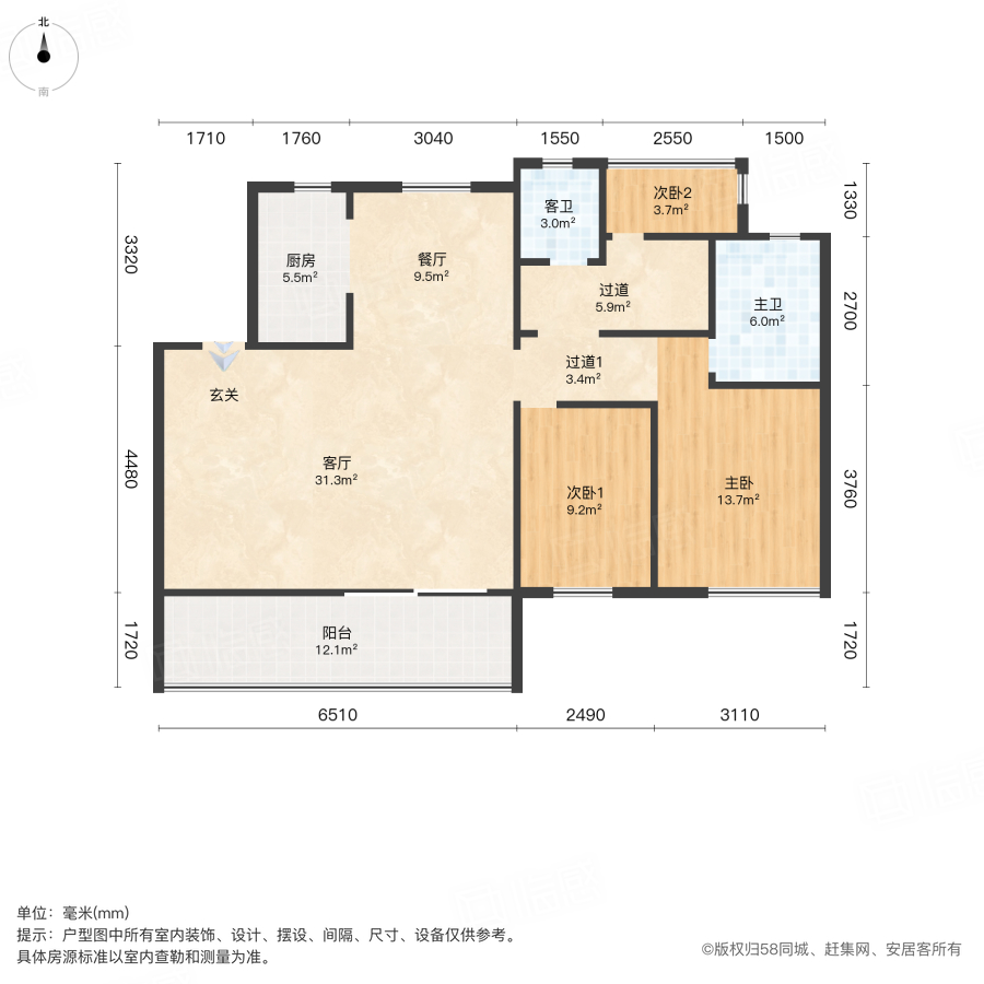 尚泽樾园(东区)3室2厅126.5㎡130万二手房图片