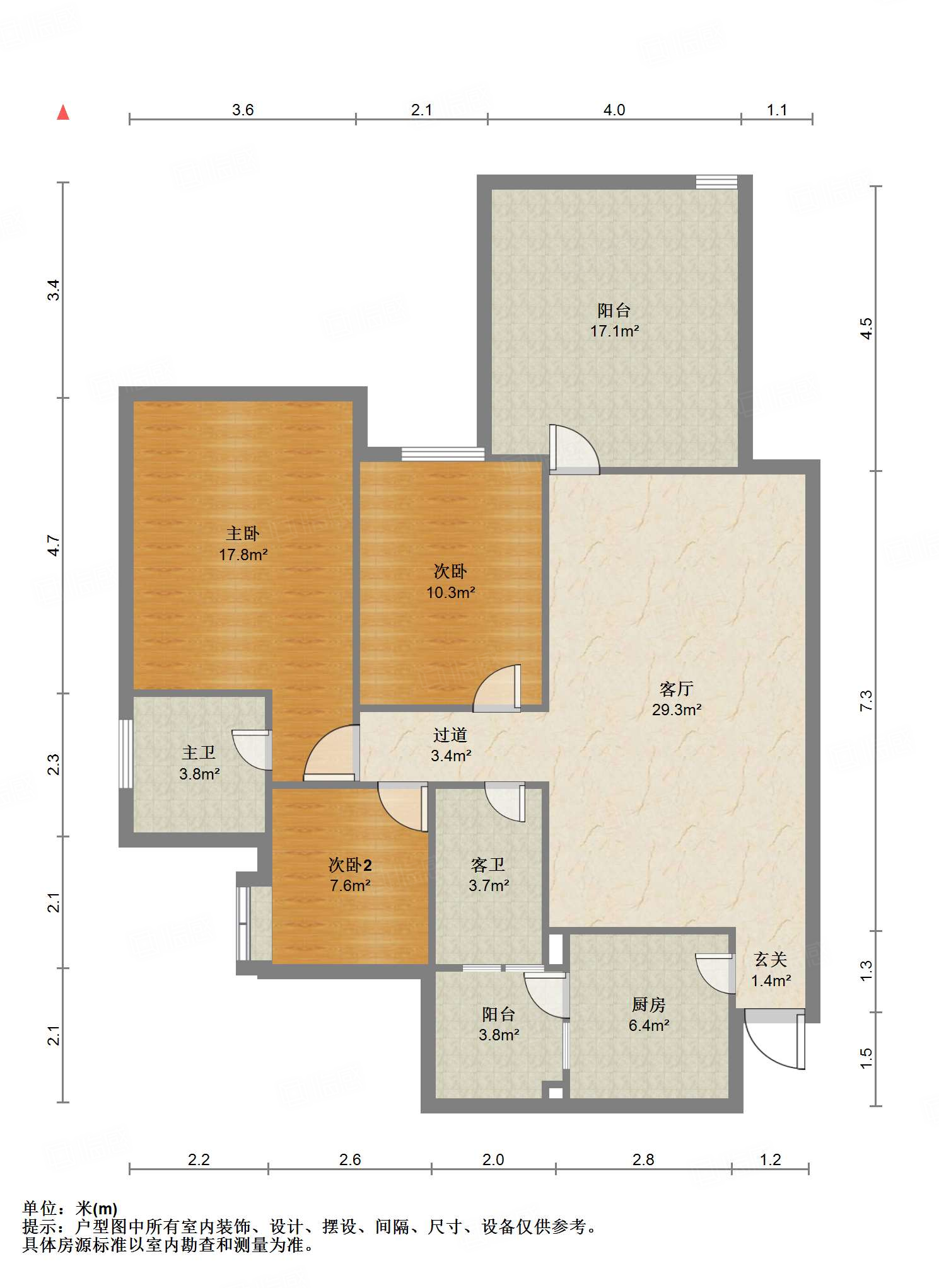 南湖国际社区(南区)3室2厅130㎡169万二手房图片