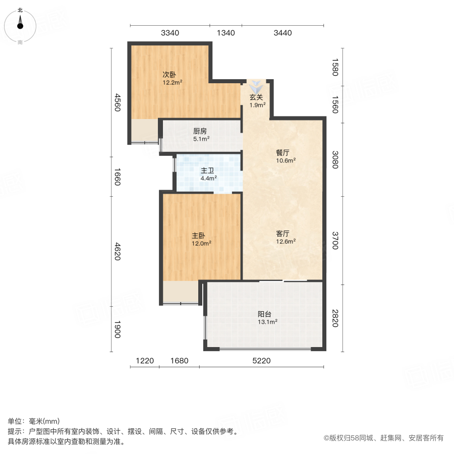 明发国际城2室2厅88.7㎡55万二手房图片