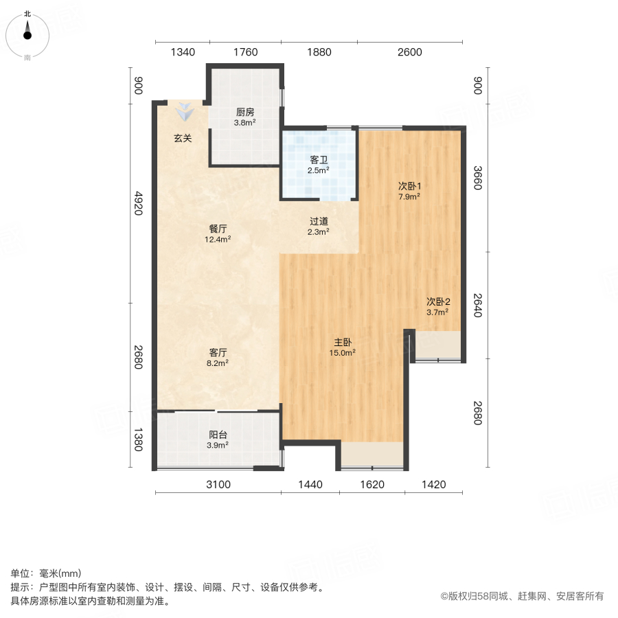名城银河湾3室2厅87.16㎡113万二手房图片