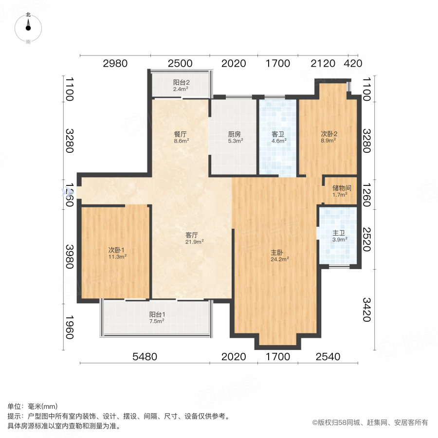 广视花园(西区)3室2厅153㎡170万二手房图片