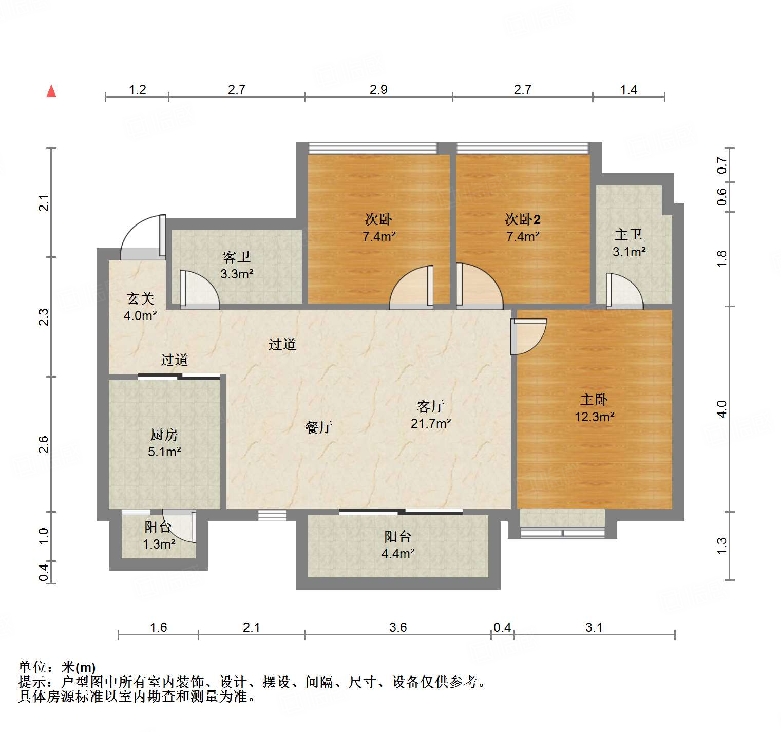 海伦春天3室2厅96.56㎡125万二手房图片