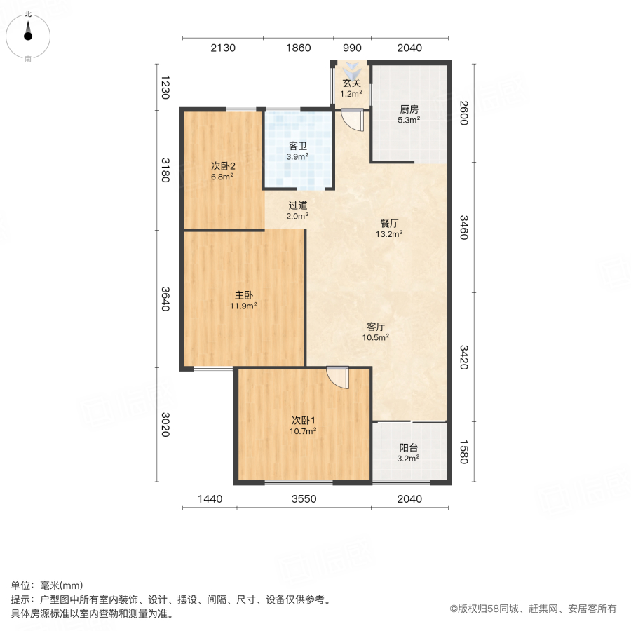 鲁能公馆一期3室1厅87.68㎡125万二手房图片