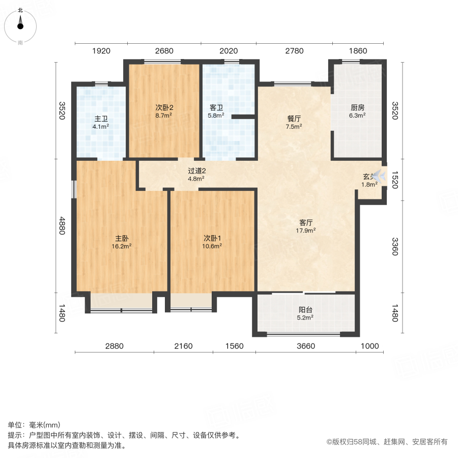 康桥康城一号院3室2厅129.04㎡100万二手房图片