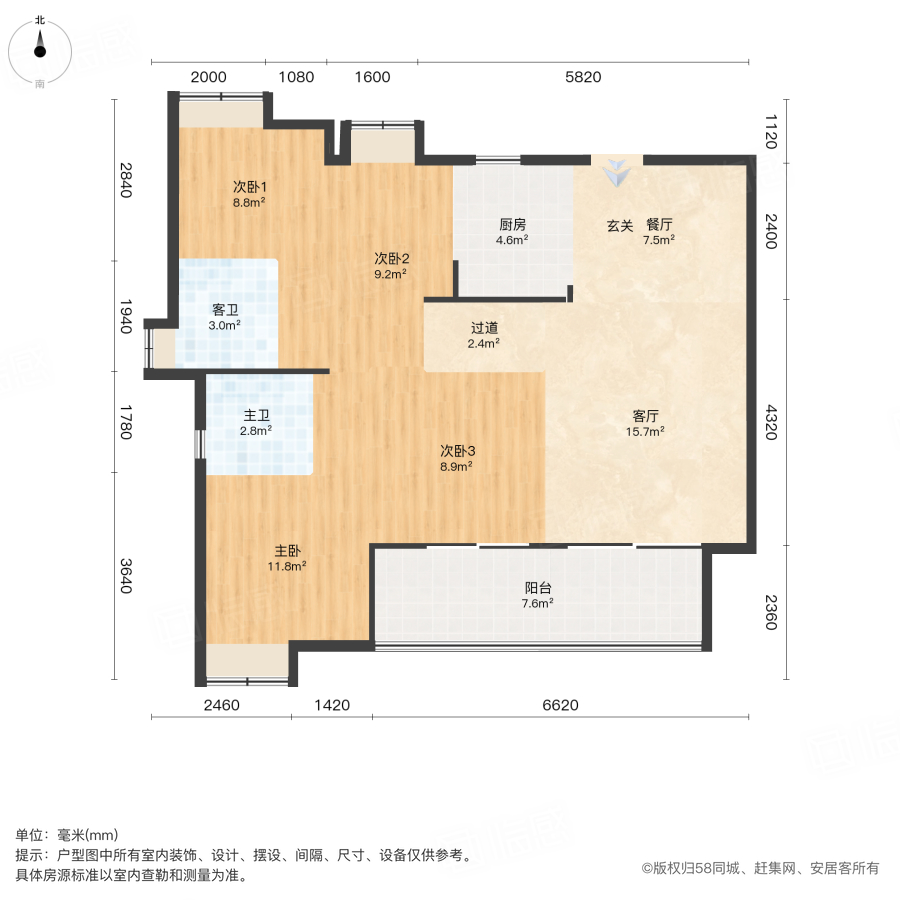 首开香颂4室2厅110㎡210万二手房图片