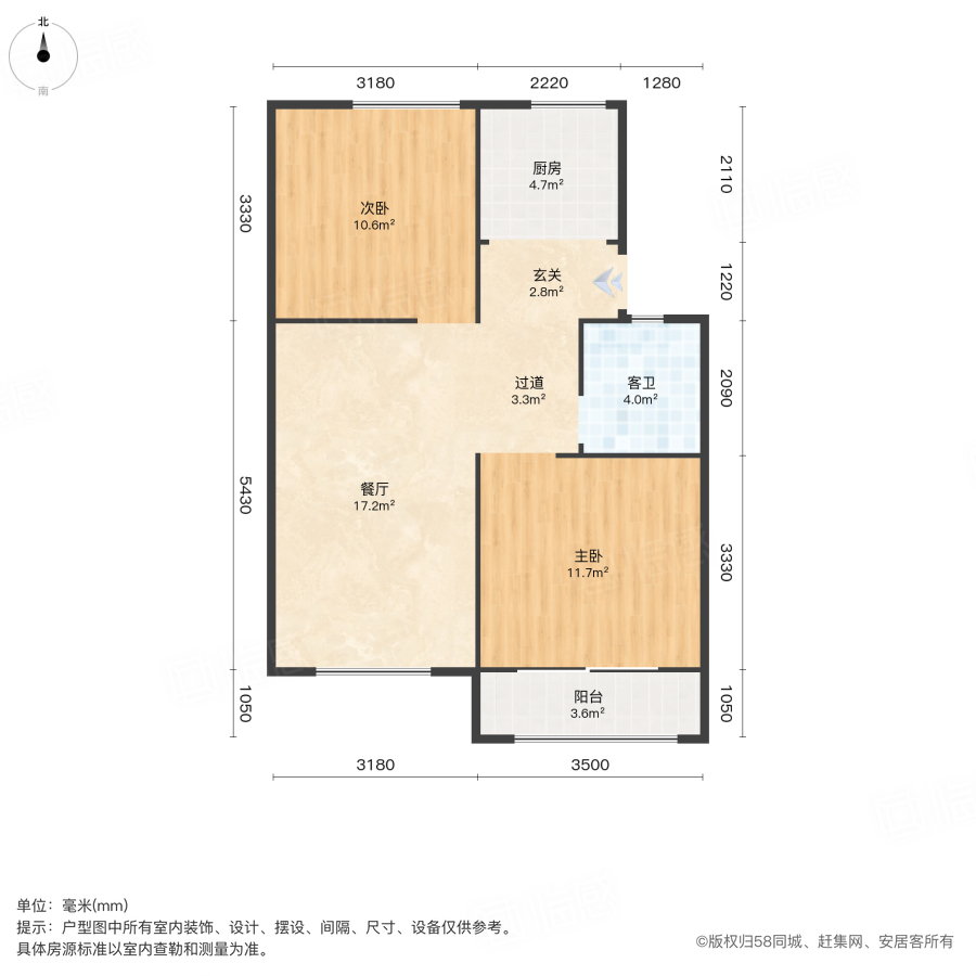 明光巷小区2室1厅65.98㎡78.8万二手房图片