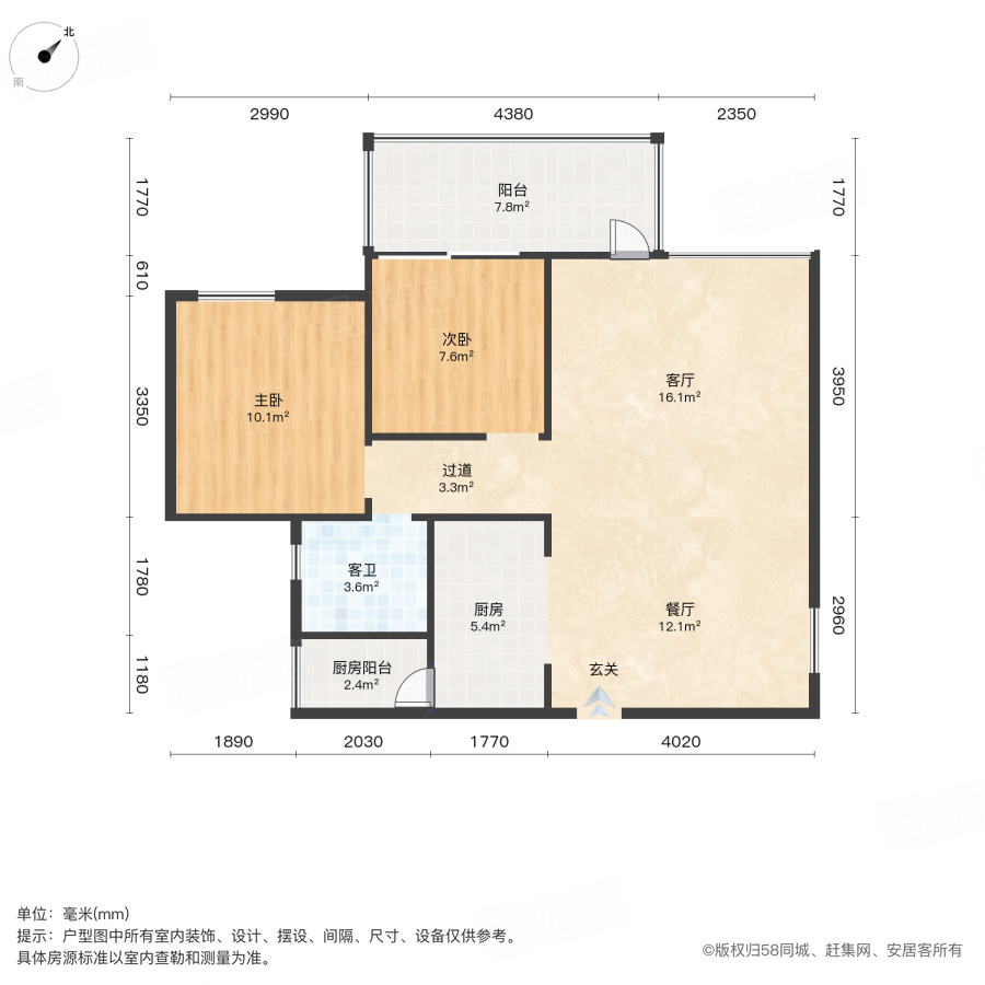 泽瀚峰景2室2厅76.92㎡52.8万二手房图片