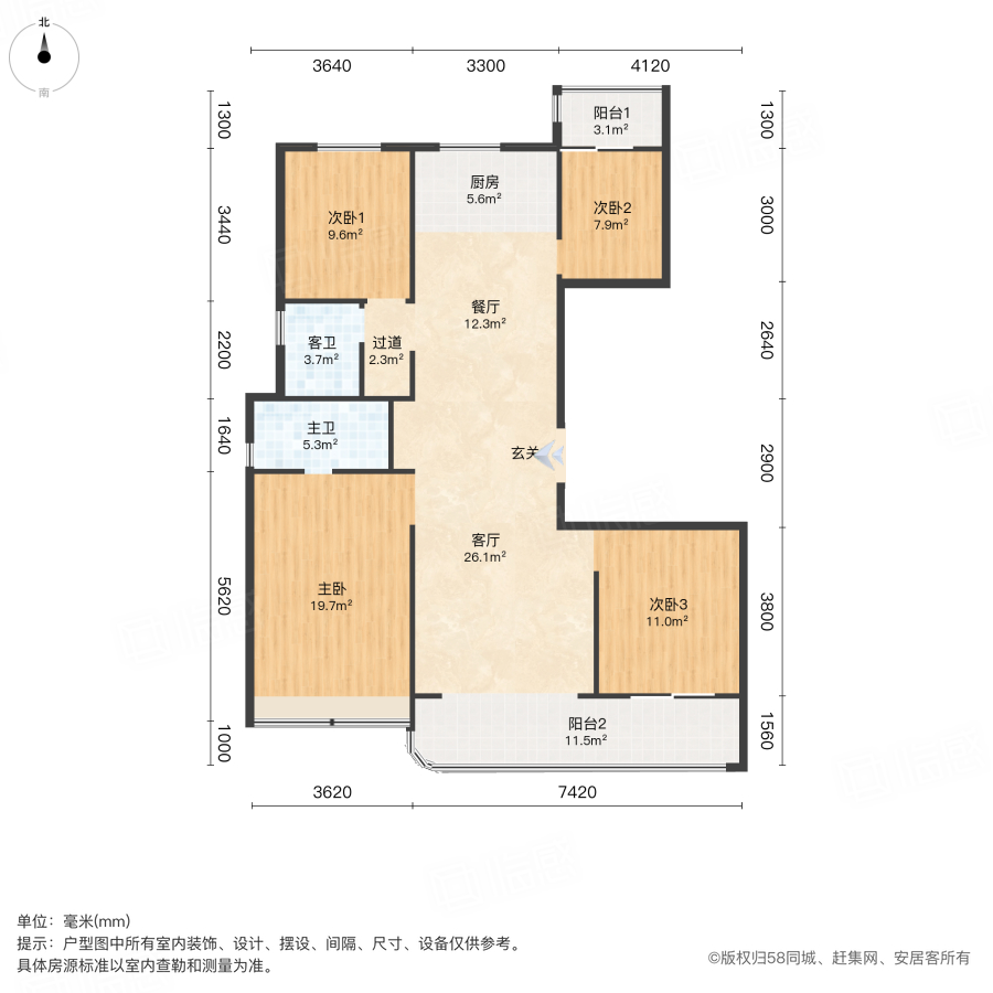 兰溪府4室2厅143㎡389万二手房图片