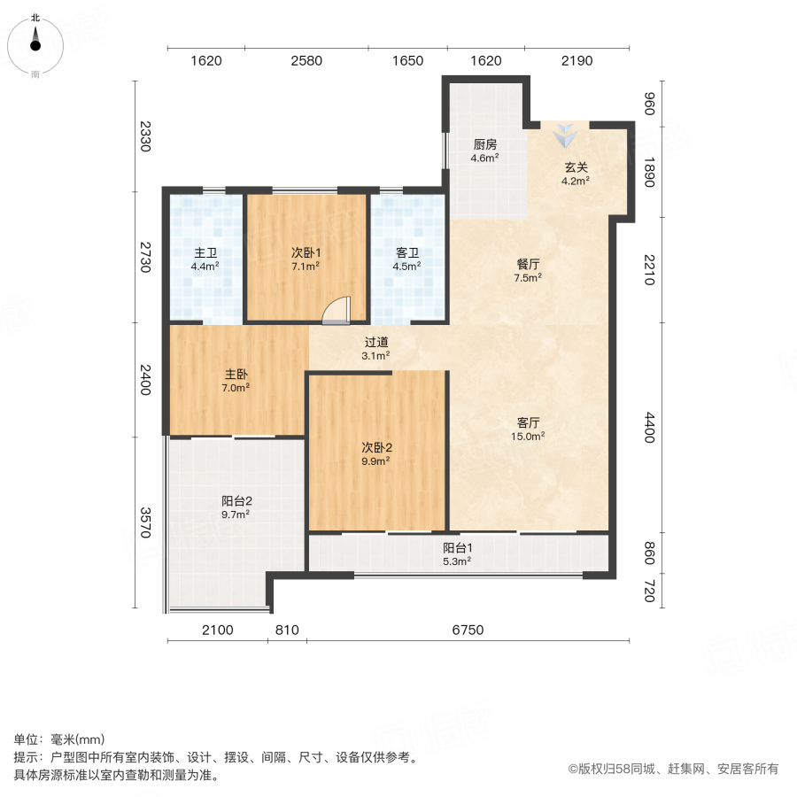 招商林屿境3室2厅98㎡110万二手房图片