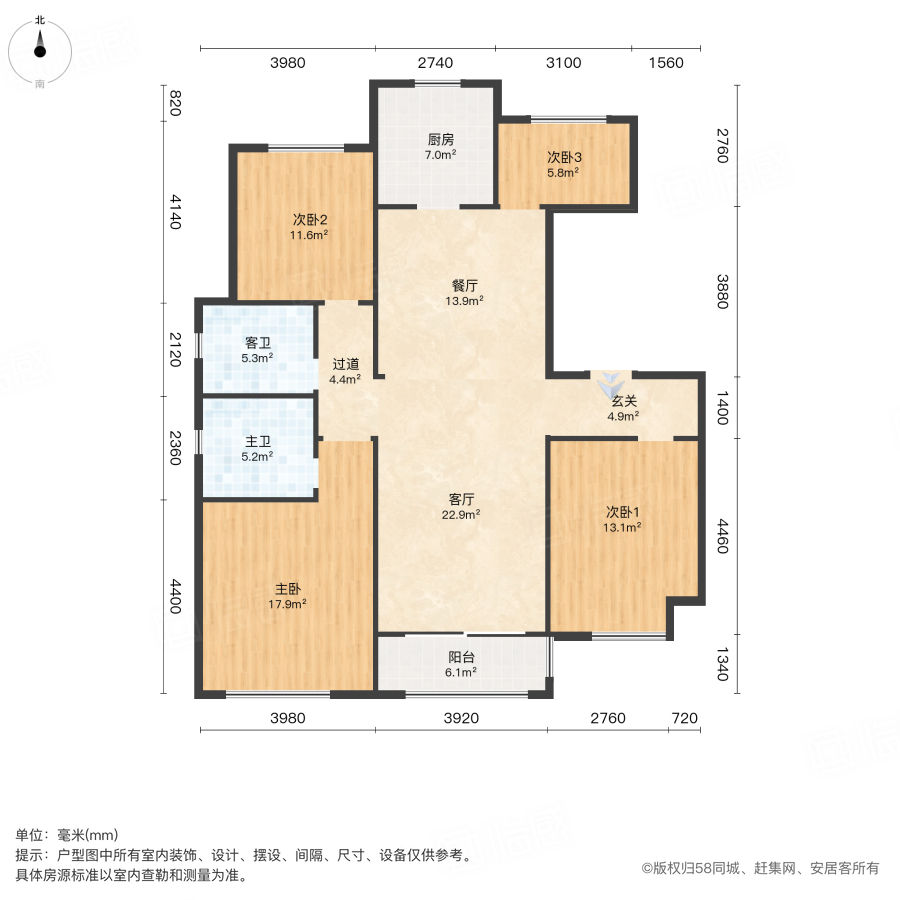 保利西山林语4室2厅139.83㎡308万二手房图片