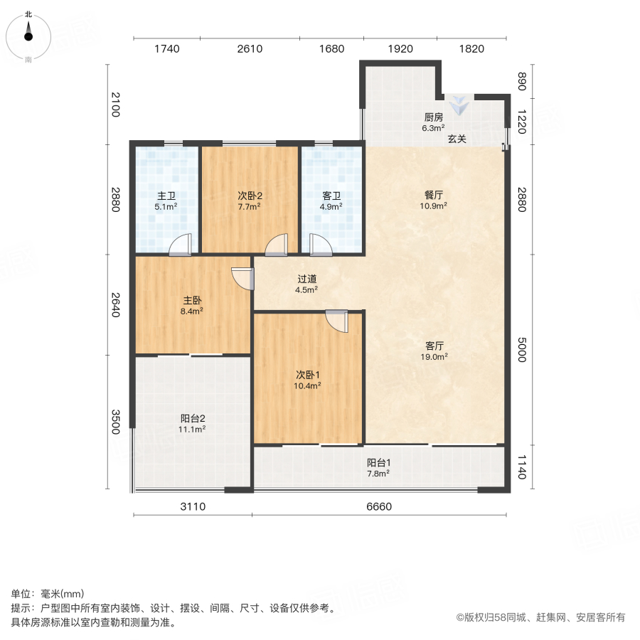 招商林屿境3室2厅98㎡112万二手房图片