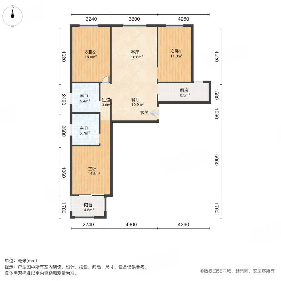 华润琨瑜府3室2厅126.4㎡125万二手房图片