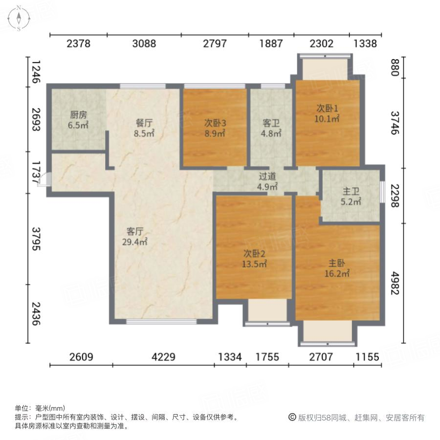 首开玖珑花园4室2厅147㎡203万二手房图片