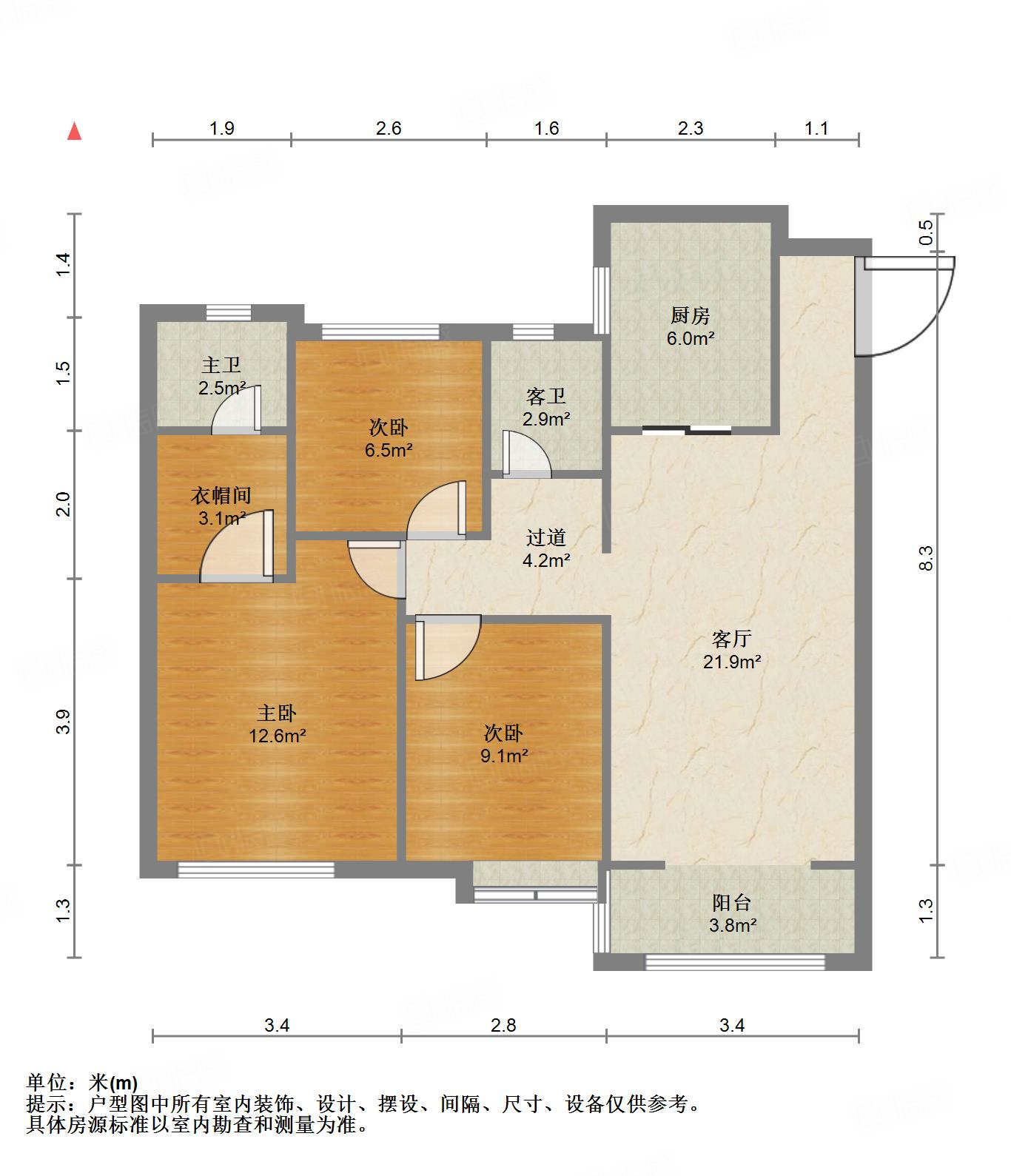 旭辉银盛泰星瀚城