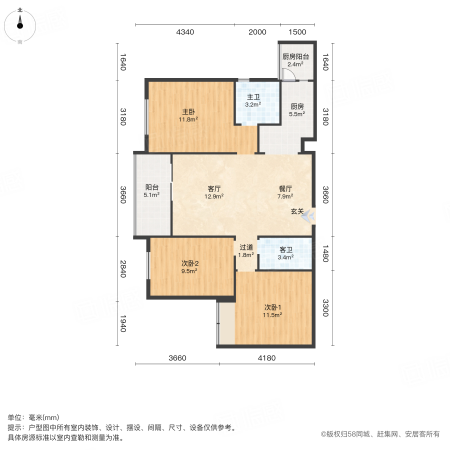 鹭湖宫8E东区3室2厅95.68㎡65万二手房图片
