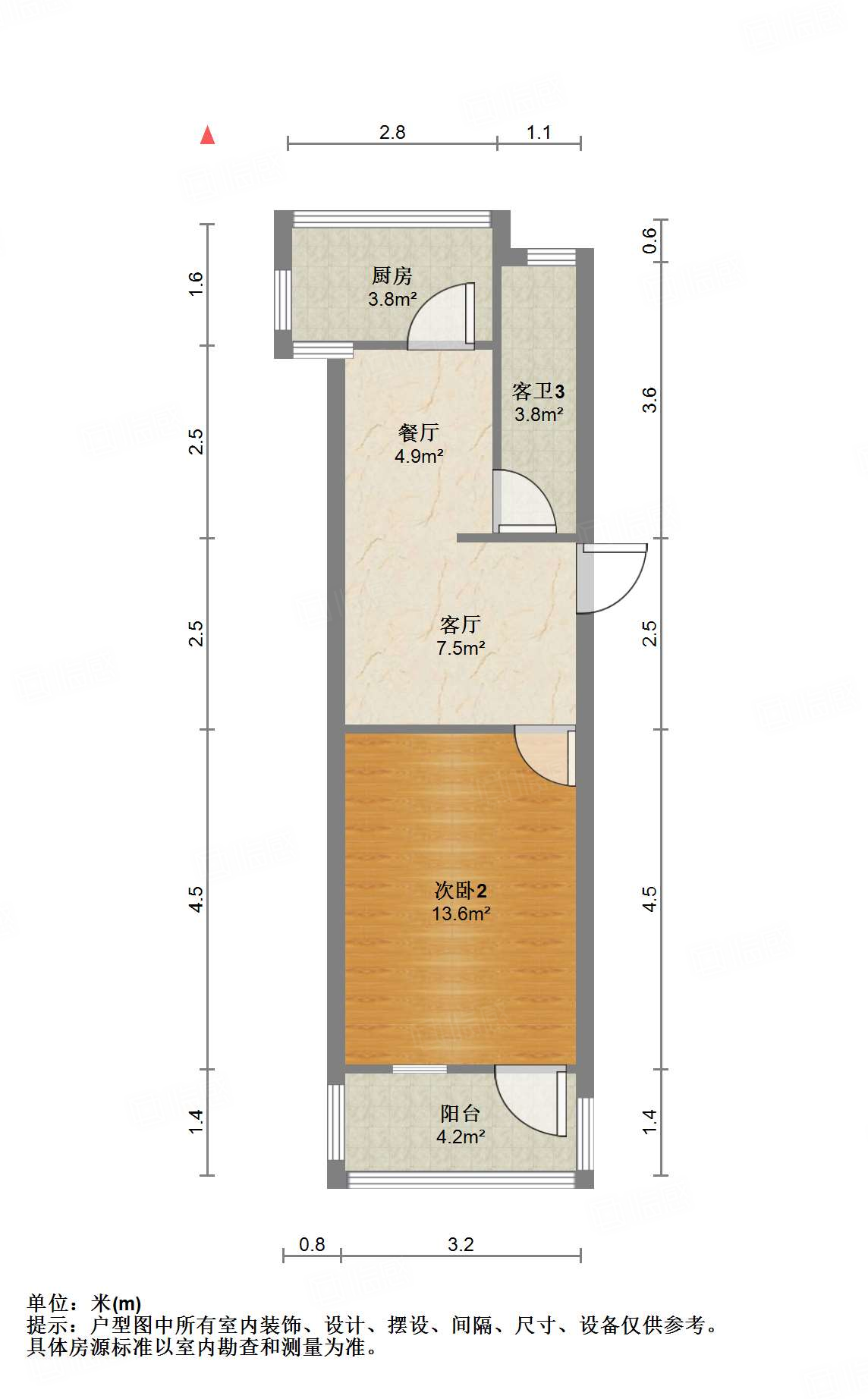 测绘局第二宿舍