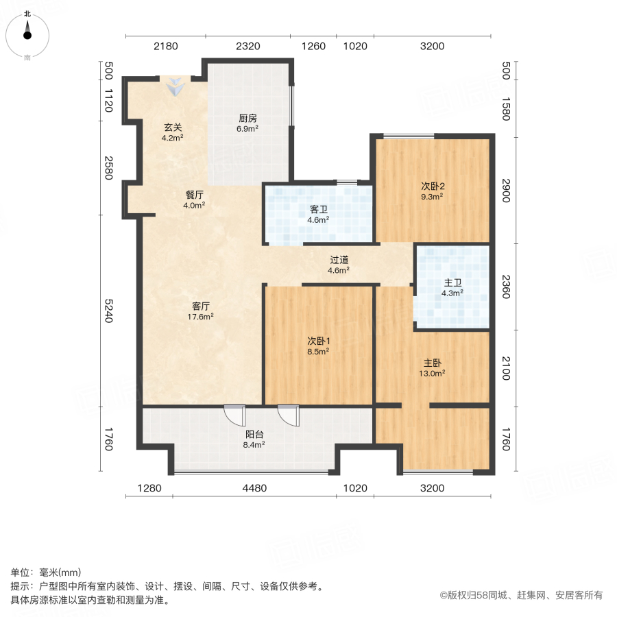海信学府里(平度)3室2厅107㎡81.9万二手房图片