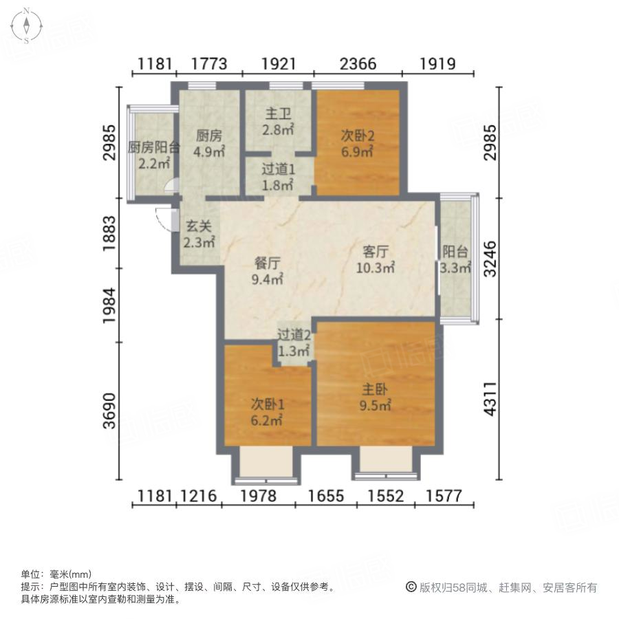 和昌澜景3室2厅89㎡120万二手房图片