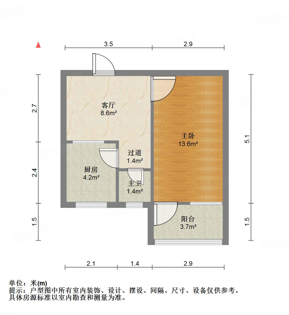 济微路公路局宿舍