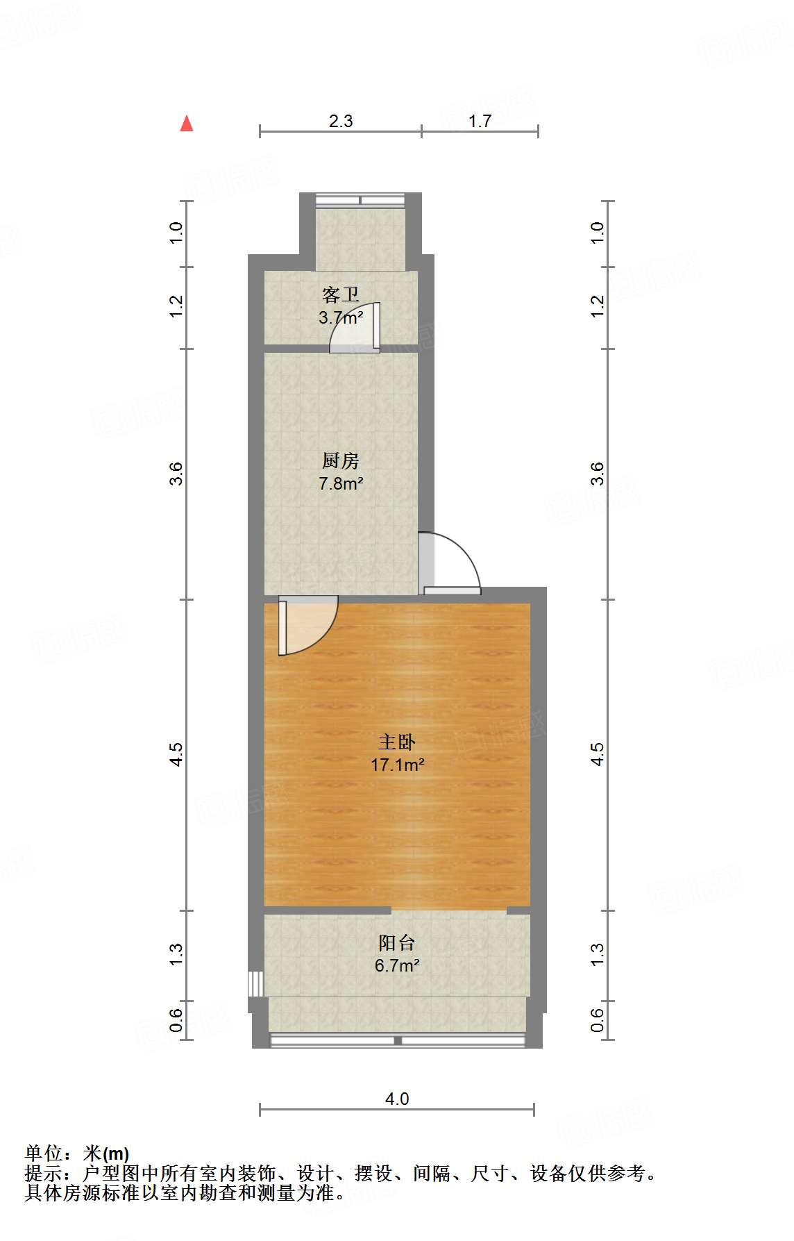 中铁十四局宿舍