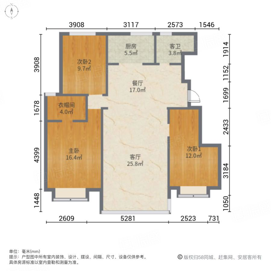 中建壹方九里锦澜华庭3室2厅109㎡168万二手房图片