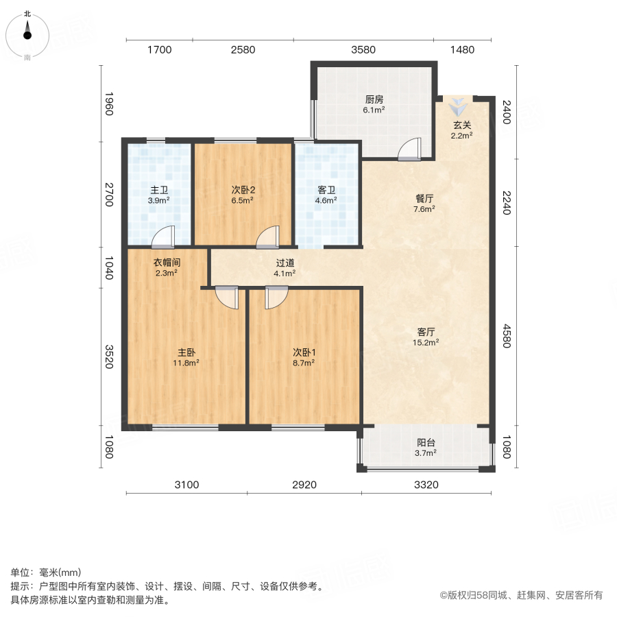 澳海望洲府3室2厅109.59㎡68.8万二手房图片
