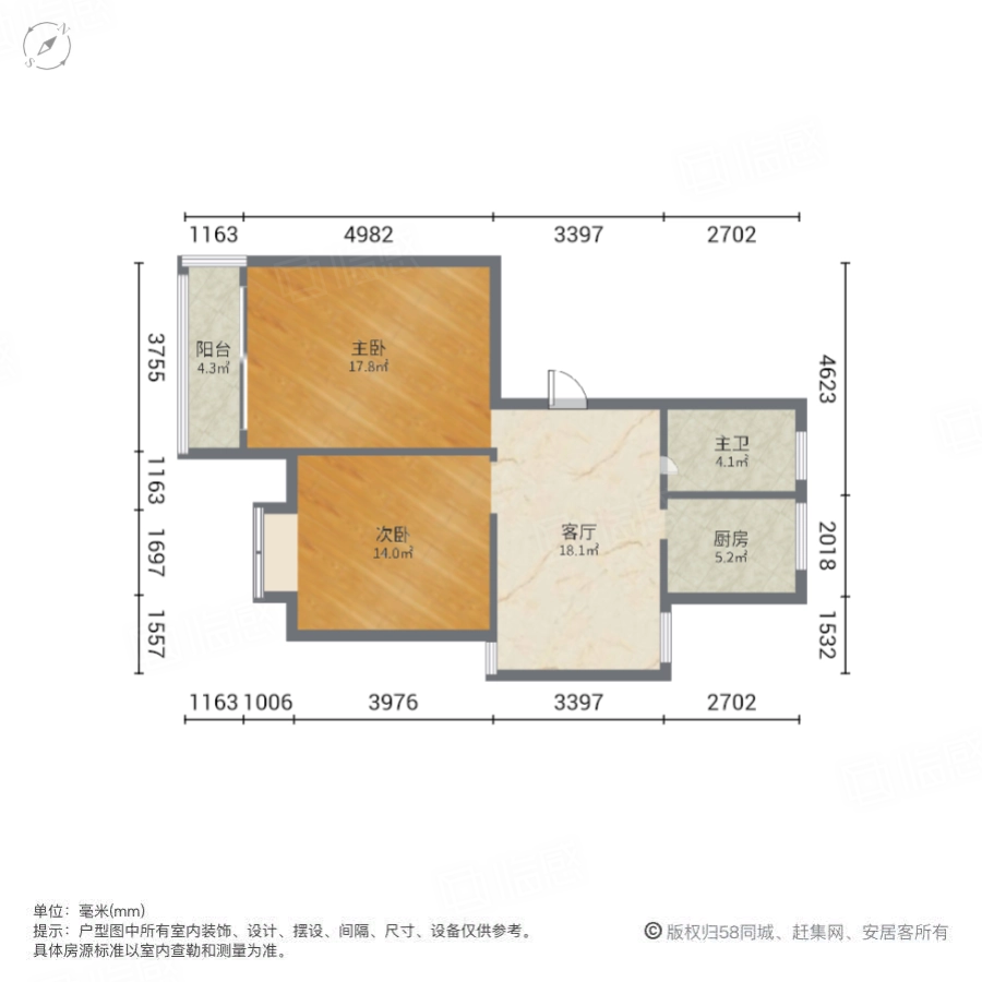 钻石家园(东区)2室1厅95.36㎡75万二手房图片